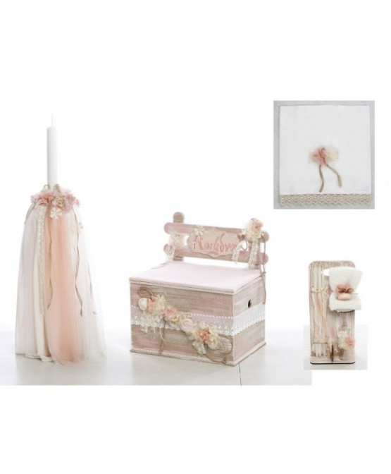 ΣΕΤ ΒΑΦΤΙΣΗΣ