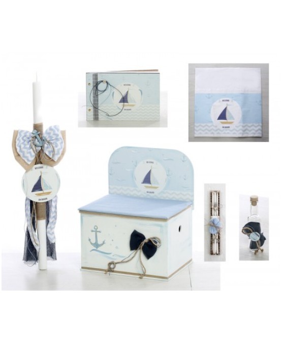 ΣΕΤ ΒΑΠΤΙΣΗΣ ΚΑΡΑΒΙ