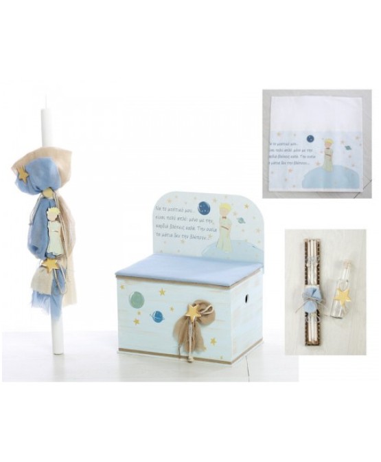 ΣΕΤ ΒΑΠΤΙΣΗΣ ΜΙΚΡΟΣ ΠΡΙΓΚΙΠΑΣ