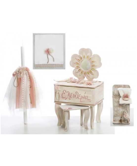 ΣΕΤ ΒΑΠΤΙΣΗΣ ΜΠΟΥΝΤΟΥΑΡ